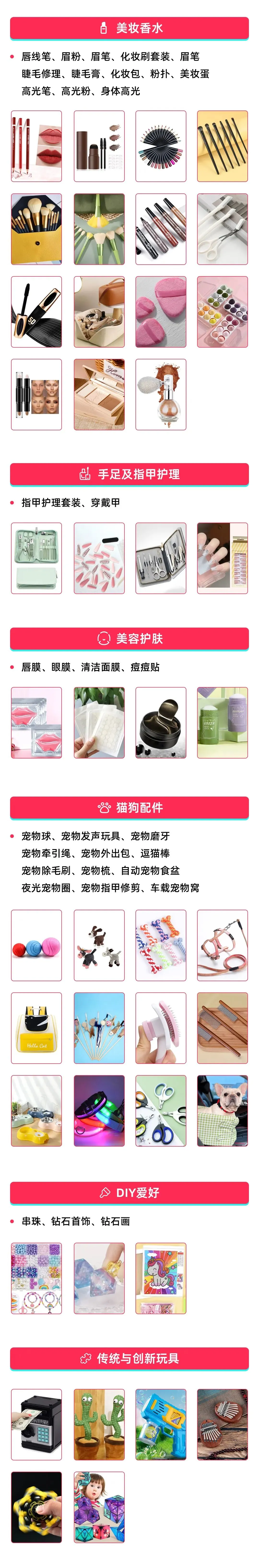 【最全整理】TikTok全托管招商政策解析、入驻流程、招商经理联系方式、重点招商类目