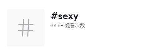 新手做TikTok:类目选对,流量翻倍!(上)