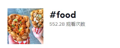 新手做TikTok:类目选对,流量翻倍!(上)