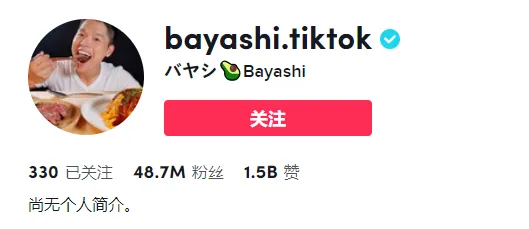新手做TikTok:类目选对,流量翻倍!(上)