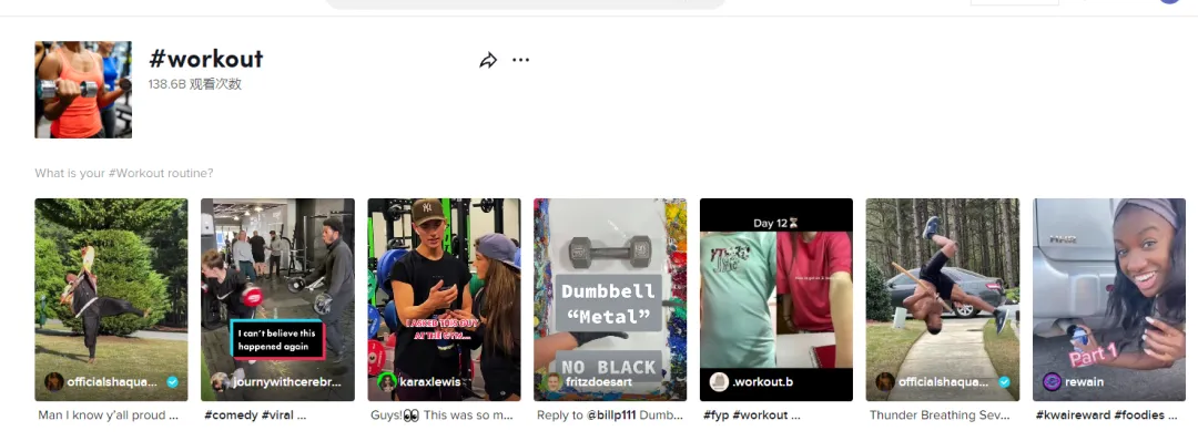 新手做TikTok:类目选对,流量翻倍!(上)