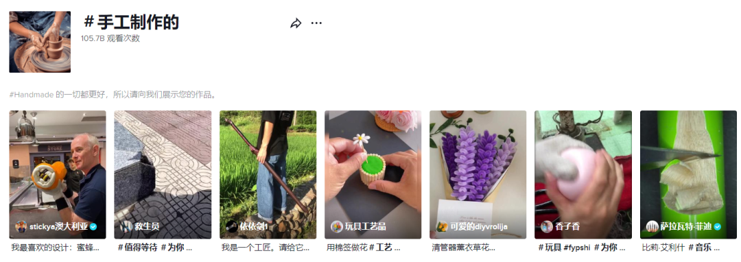 新手做TikTok：类目选对，流量翻倍！（中）