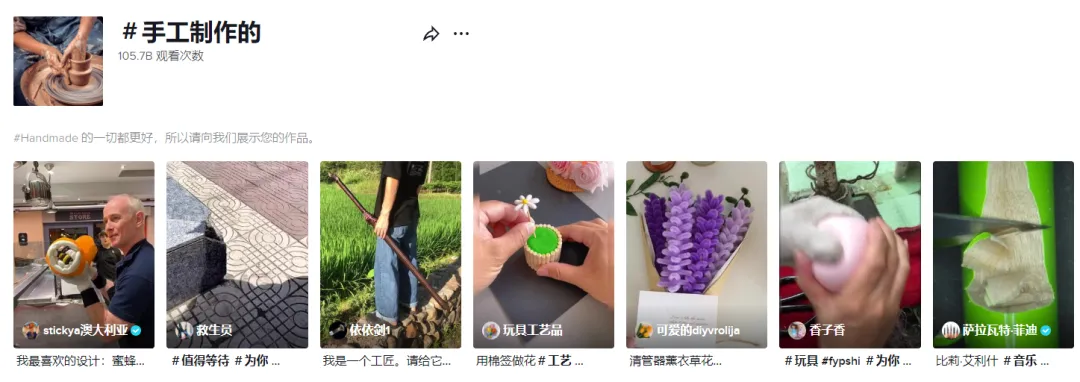 新手做TikTok:类目选对,流量翻倍!(中)