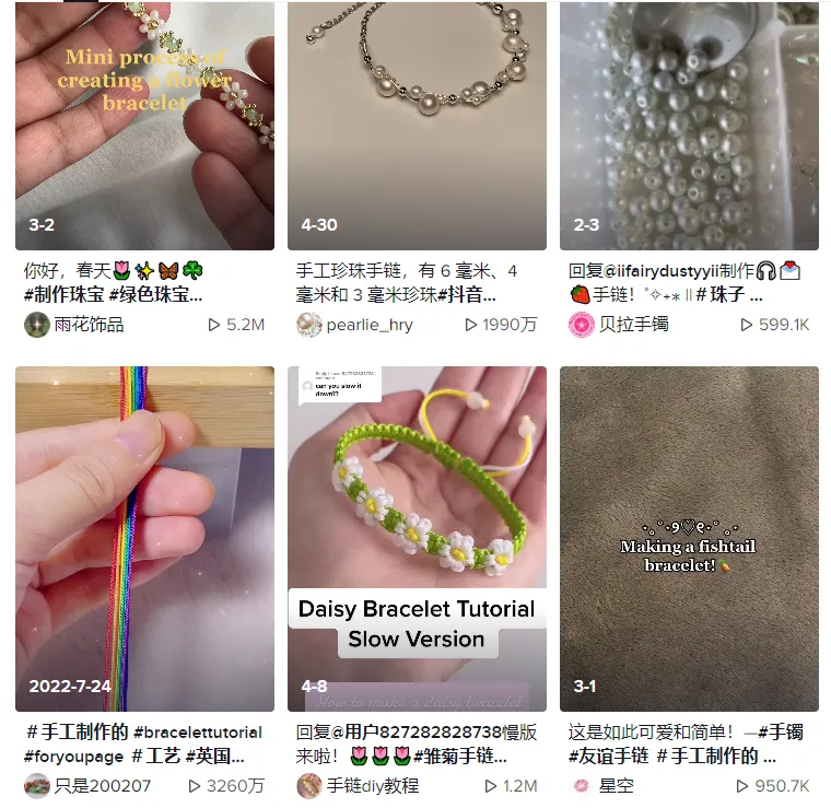 新手做TikTok:类目选对,流量翻倍!(中)