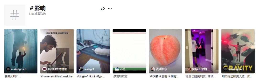 新手做TikTok：类目选对，流量翻倍！（中）