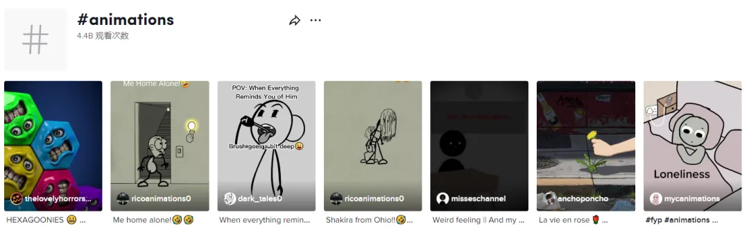新手做TikTok:类目选对,流量翻倍!(中)
