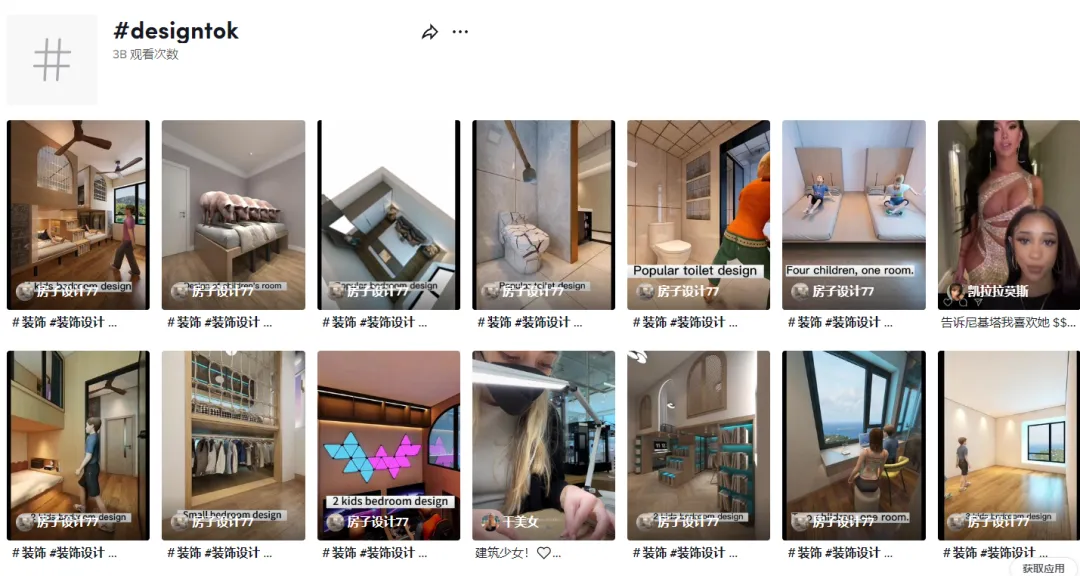 新手做TikTok:类目选对,流量翻倍!(中)