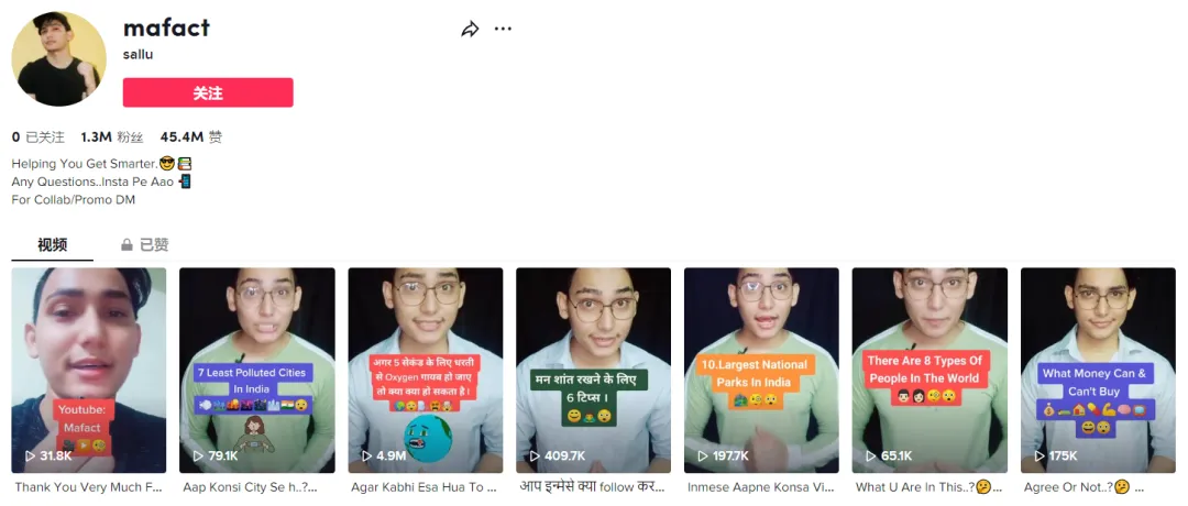 新手做TikTok:类目选对,流量翻倍!(中)