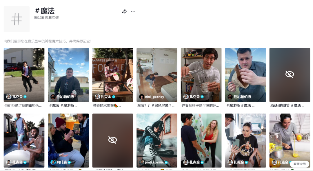 新手做TikTok：类目选对，流量翻倍！（中）