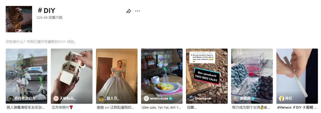 新手做TikTok:类目选对,流量翻倍!(中)