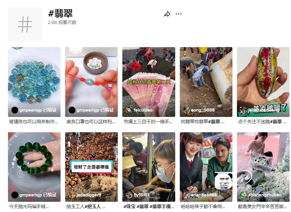 7384亿播放!这类账号在TikTok上的完播率和播放量都极高,你会如何变现?