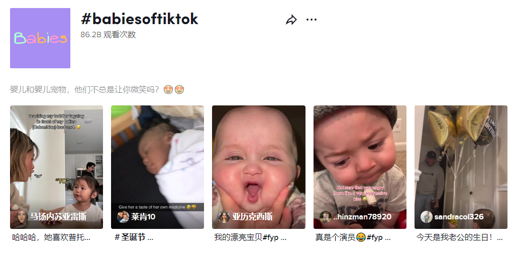 7384亿播放！这类账号在TikTok上的完播率和播放量都极高，你会如何变现？