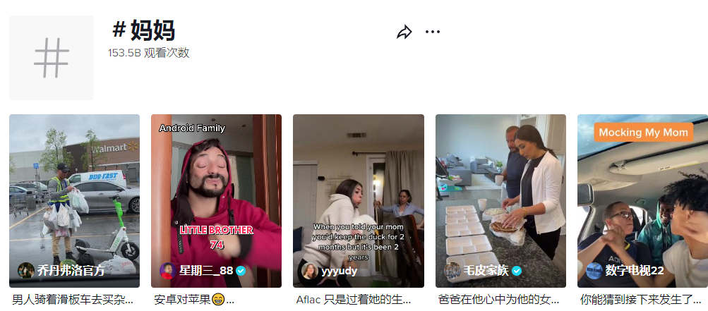 7384亿播放！这类账号在TikTok上的完播率和播放量都极高，你会如何变现？