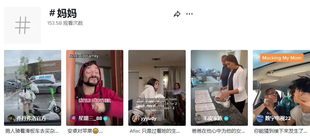 7384亿播放!这类账号在TikTok上的完播率和播放量都极高,你会如何变现?