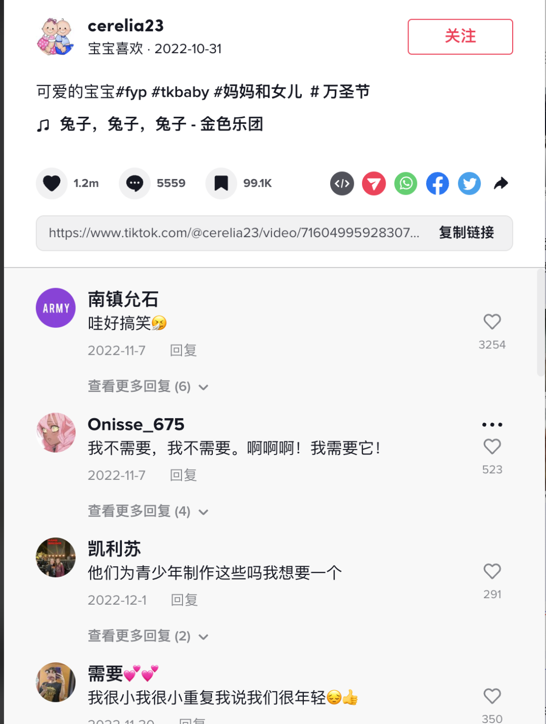 7384亿播放！这类账号在TikTok上的完播率和播放量都极高，你会如何变现？