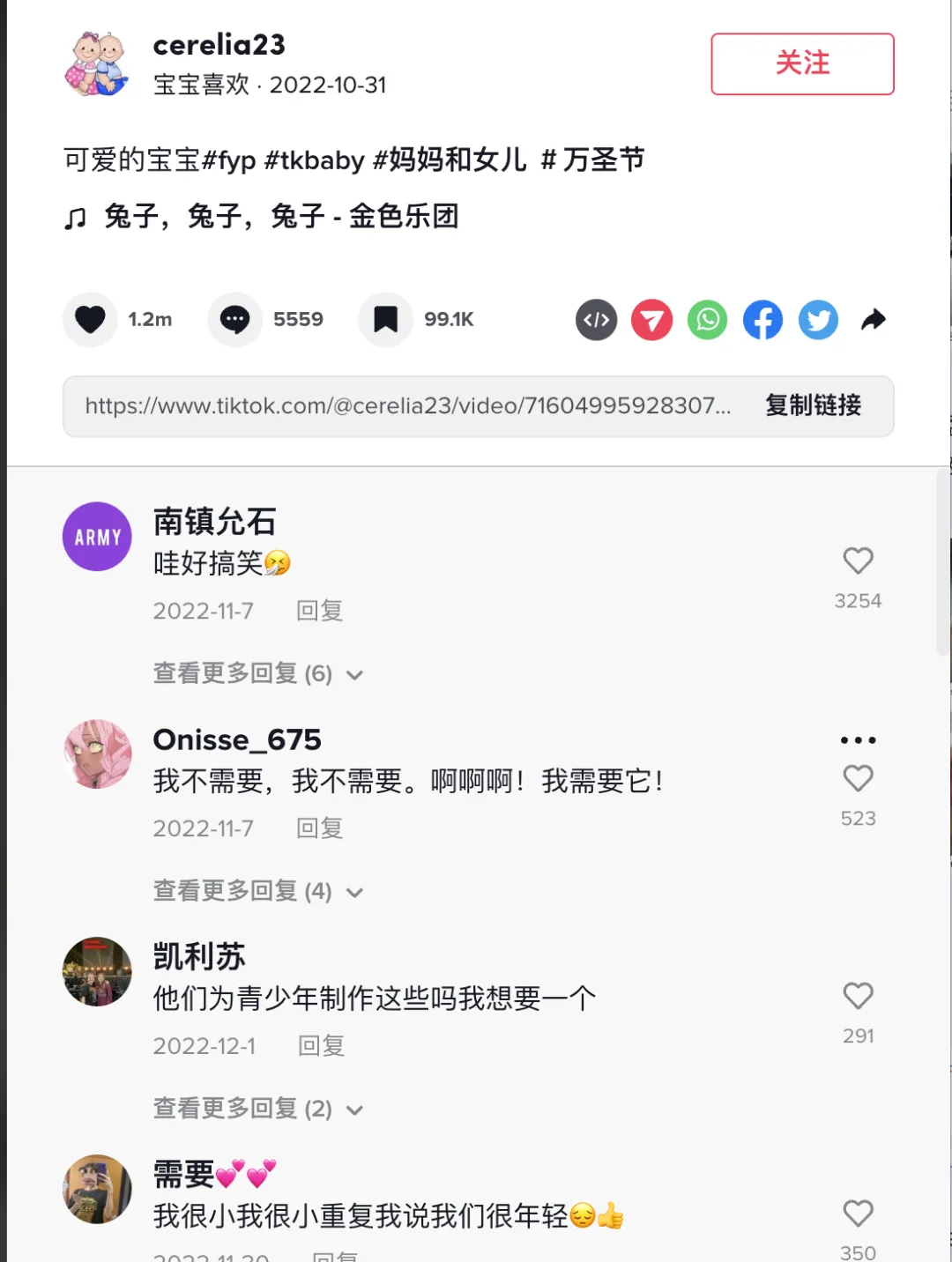 7384亿播放!这类账号在TikTok上的完播率和播放量都极高,你会如何变现?