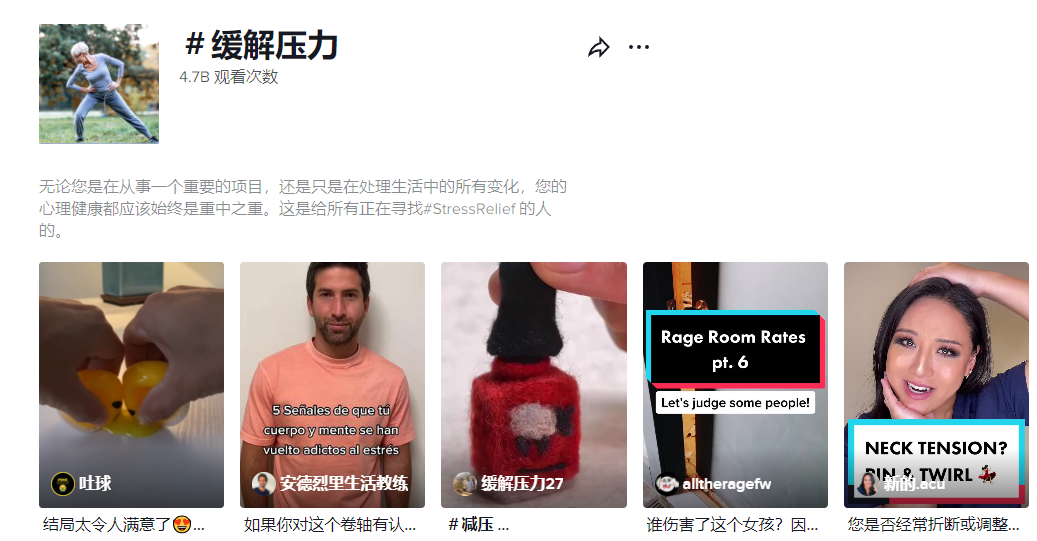 7384亿播放！这类账号在TikTok上的完播率和播放量都极高，你会如何变现？