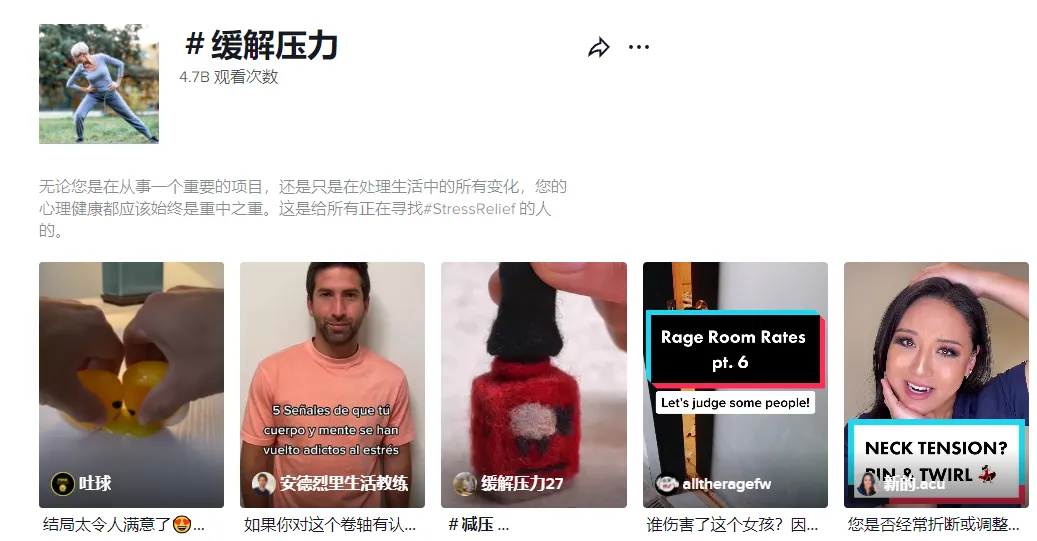 7384亿播放!这类账号在TikTok上的完播率和播放量都极高,你会如何变现?