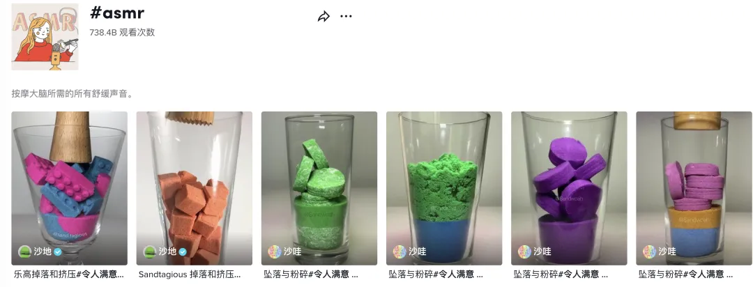 7384亿播放!这类账号在TikTok上的完播率和播放量都极高,你会如何变现?