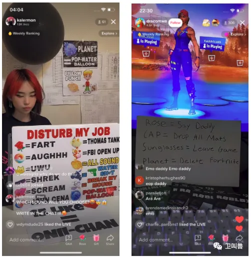 11种TikTok变现模式,帮助你赚取人生第一桶金!
