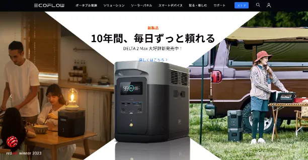 便携储能独角兽持续发力,1年拿下10亿美元销售额