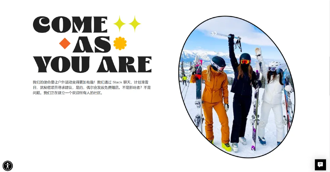解决女性运动痛点,这个滑雪品牌年销千万美金!