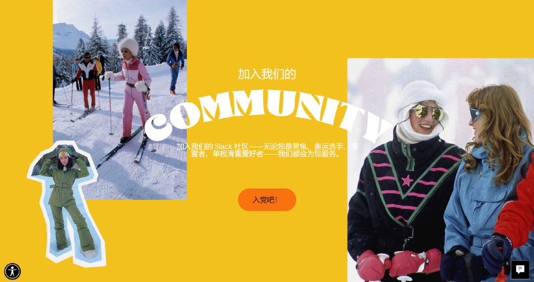 解决女性运动痛点,这个滑雪品牌年销千万美金!