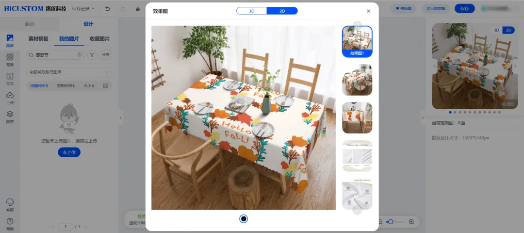 下半年旺季来临,跨境卖家应该如何提前布局(下)