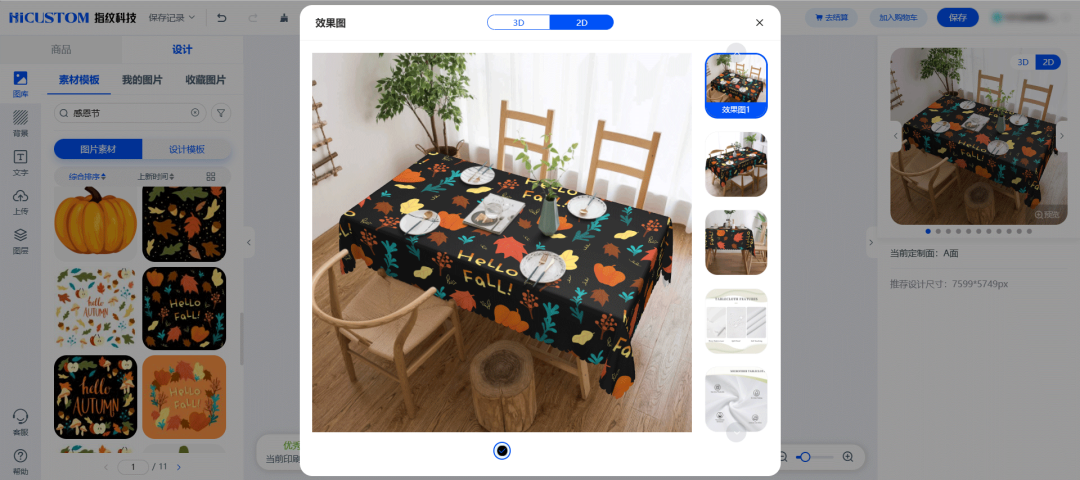 下半年旺季来临,跨境卖家应该如何提前布局(下)
