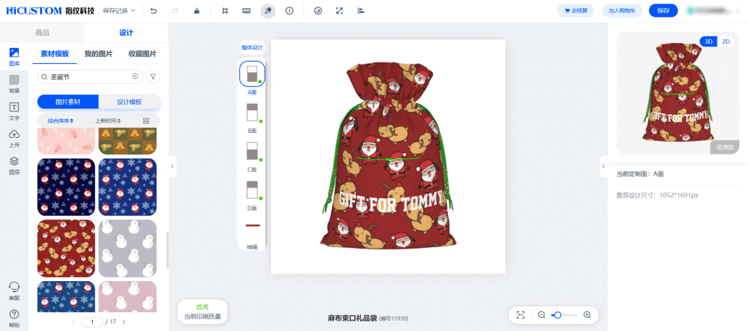 下半年旺季来临,跨境卖家应该如何提前布局(下)