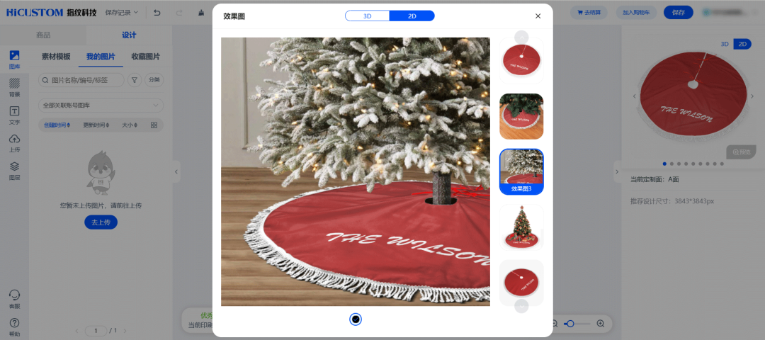 下半年旺季来临,跨境卖家应该如何提前布局(下)