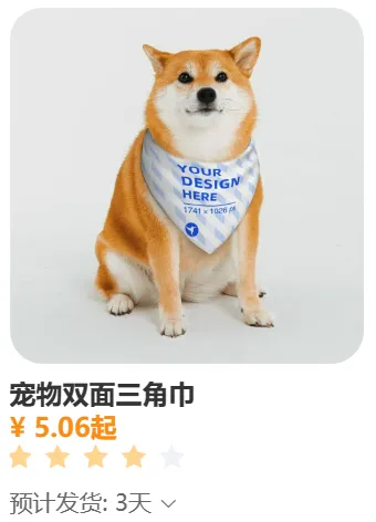 一篇文看懂如何利用宠物流量打造跨境爆品(美国爱狗日选品攻略)