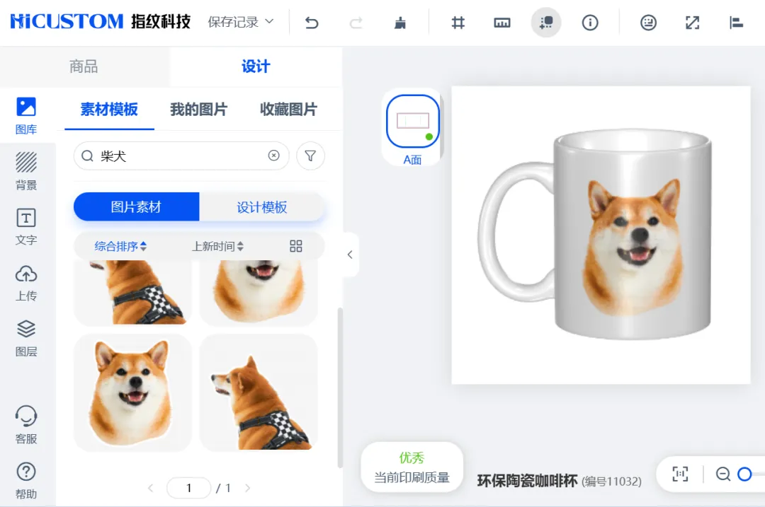 一篇文看懂如何利用宠物流量打造跨境爆品(美国爱狗日选品攻略)