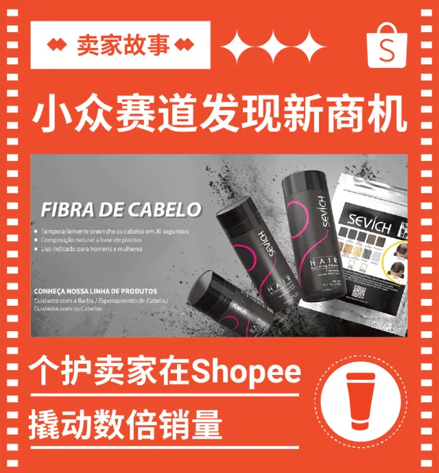 从零开始, 到年营收千万: 这家小众个护品牌做对了什么？