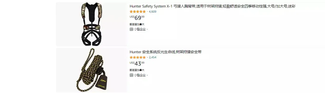 亚马逊每日一店106丨绳索树带,小众市场也能赚得盆满钵满