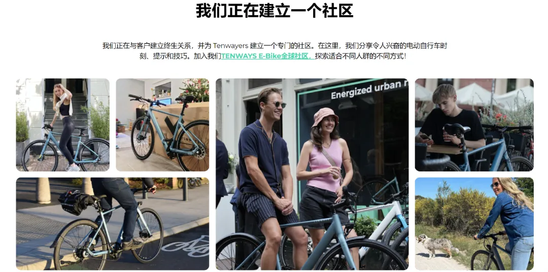 腾讯入股、阿里投资!E-bike出海品牌收割老外钱包