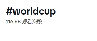 开战!2023女足世界杯赛程一图详解!TK卖家如何抓住“商机”?中国女足能否再创奇迹?