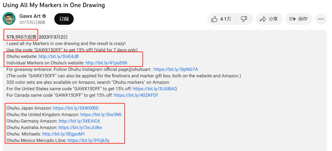 亚马逊细分品类第一!初代大卖拥抱「品牌出海」