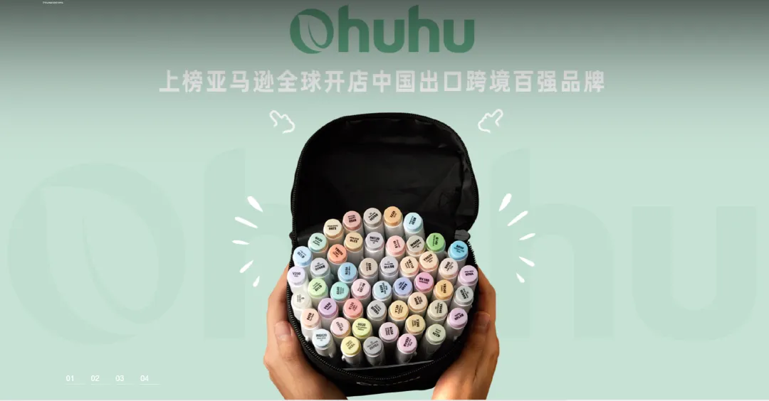 亚马逊细分品类第一!初代大卖拥抱「品牌出海」
