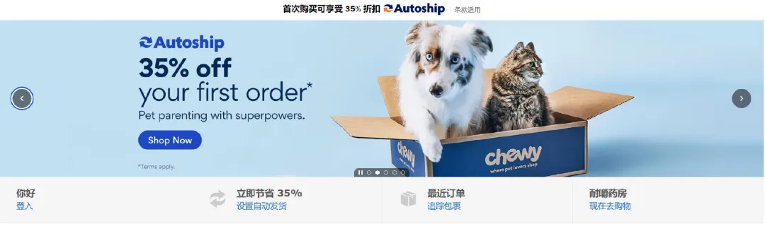 市占率50%!美国第一宠物电商Chewy击败亚马逊?