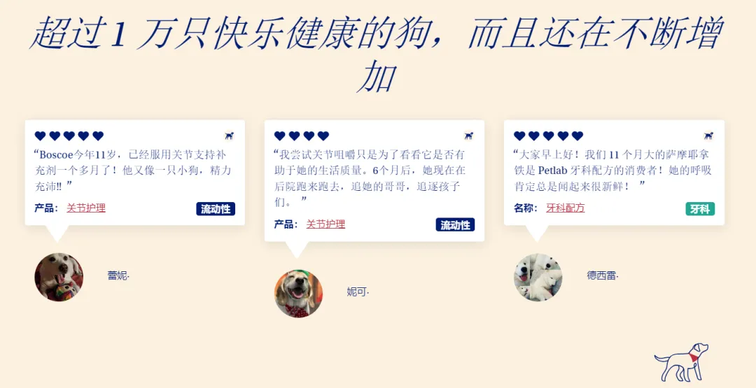 以PetLab Co.为例,探究宠物DTC品牌如何通过品牌思维赢得同品类最佳?