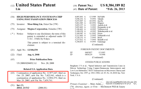 一图看懂系列：美国专利申请中分案、续案和部分续案