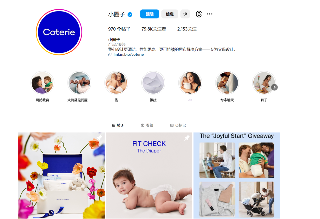 卖出1.5亿!一家纸尿裤独立站的“疯狂”生意