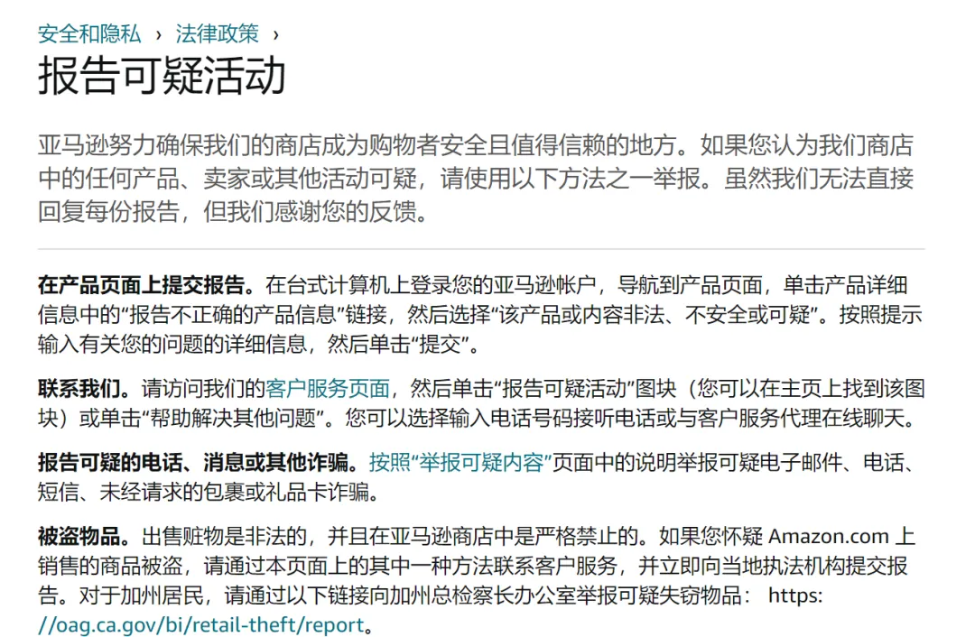热销34w!亚马逊这一产品被紧急召回...