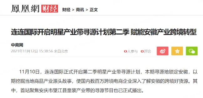 这部跨境人必看“搞钱”纪录片,第三季终于开播啦!