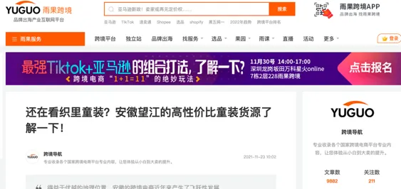 这部跨境人必看“搞钱”纪录片,第三季终于开播啦!