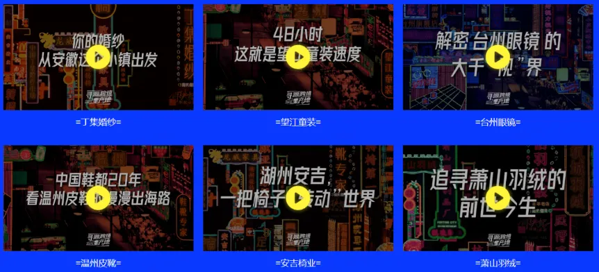 这部跨境人必看“搞钱”纪录片,第三季终于开播啦!