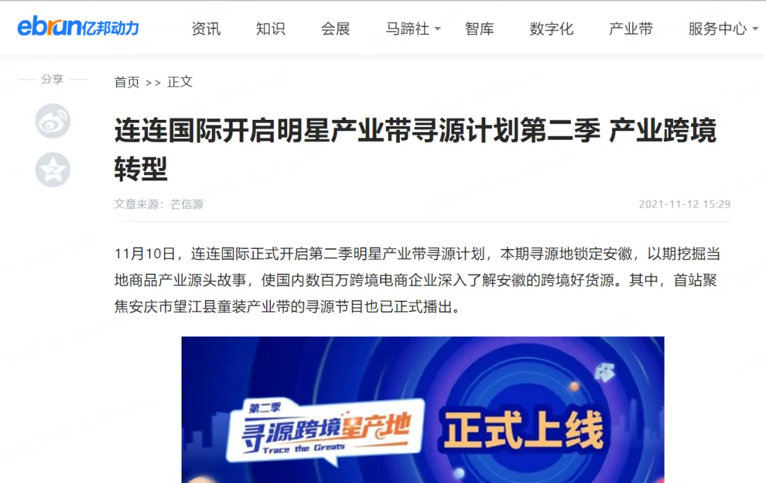 这部跨境人必看“搞钱”纪录片,第三季终于开播啦!