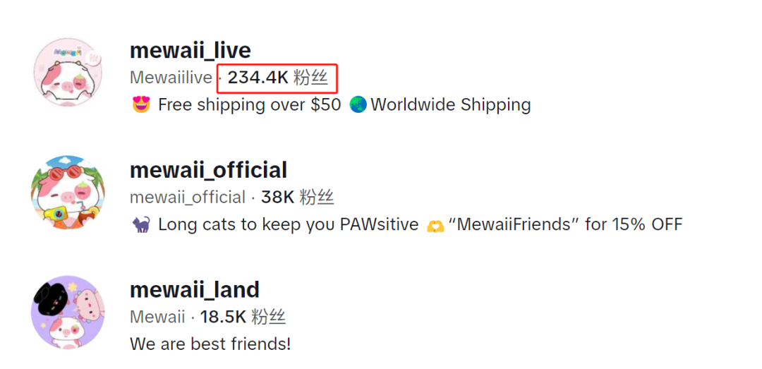 原阿里游戏总裁创立,玩具大卖在海外卖了三个亿