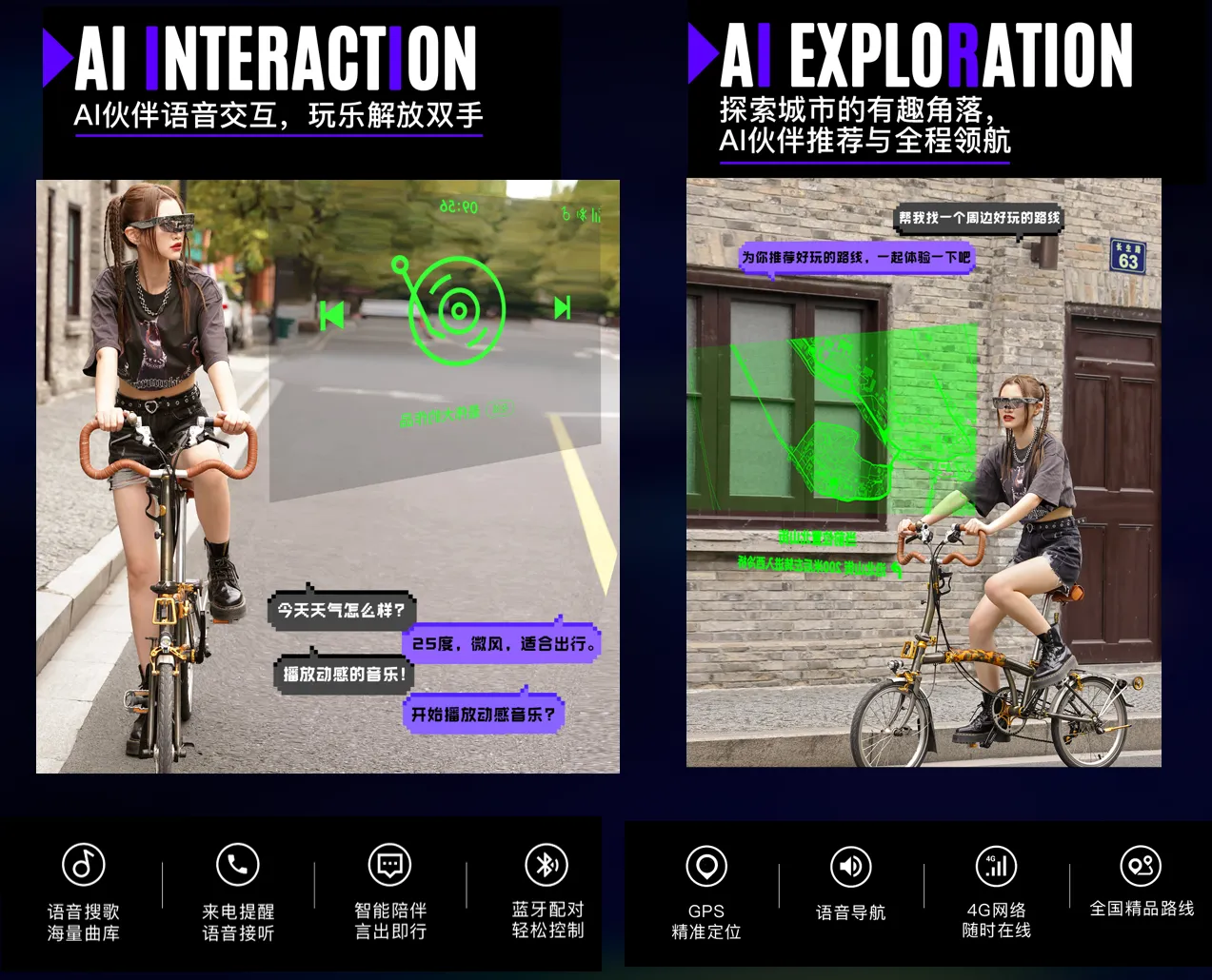 AI+AR眼镜公司「李未可」获数千万元A轮融资